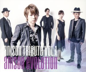 アニソン・トリビュート・ボリューム・ワン [CD] アニソン・エボリューション TAKAAKI TAMASHI GORO JUNYA KASUMI; MARTY FRIEDMAN