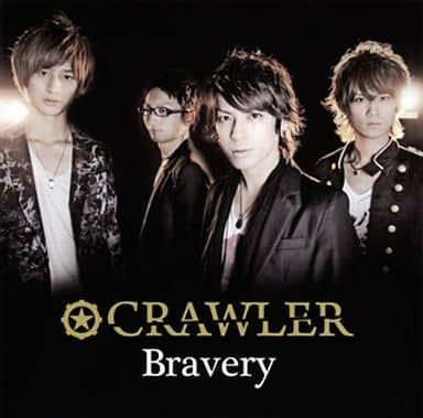 Bravery (ブレーブリー) [CD] CRAWLER (クローラー)