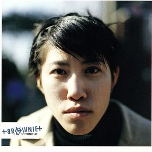 B for BROWNIE#1 [CD] ブラウニー