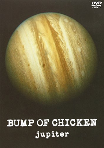 jupiter [DVD] [DVD] [2002]