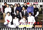 ビデオポキール DVD版 [DVD] [2004]