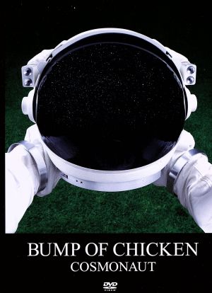 COSMONAUT [DVD] [DVD] [2011]