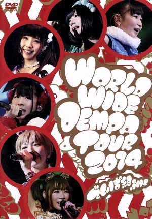 WORLD WIDE DEMPA TOUR 2014 [DVD] [DVD] [2014]