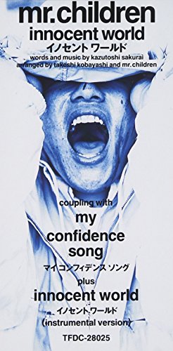 イノセントワールド [CD] Mr.Children 桜井和寿 Mr.Children; 小林武史