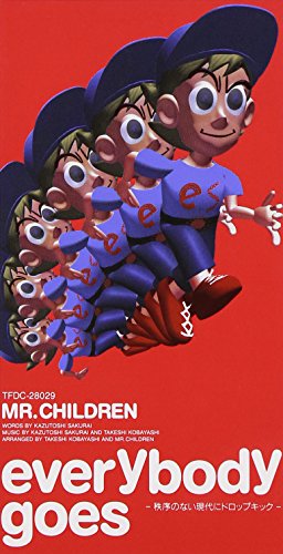 everybody goes -秩序のない現代にドロップキック- [CD] Mr.Children 桜井和寿 Mr.Children; 小林武史