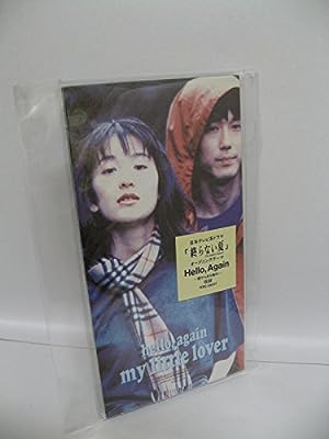 Hello，Again~昔からある場所~ [CD] MY LITTLE LOVER KATE 小林武史 MY LITTLE LOVER; MY LITTLE LOVER