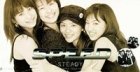 STEADY [CD] SPEED