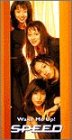 Wake Me Up! [CD] SPEED 伊秩弘将 水島康貴; SPEED