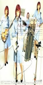 ANIMAL LIFE [CD] MY LITTLE LOVER AKKO 小林武史 AKKO MY LITTLE LOVER; AKKO
