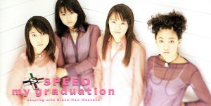 my graduation [CD] SPEED 伊秩弘将 水島康貴; SPEED