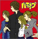 全国ハモネプリーグ LIVE! VOL.1 [CD] オムニバス、 なめこJill、 ぽち、 MUkko、 こぶ茶、 206、 Voice Limited、 プルミエ、 NORTH、 うりずん娘; レプリカ