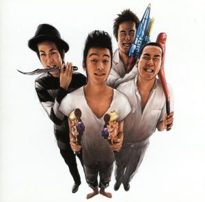 現実逃走記 [CD] ジャパハリネット
