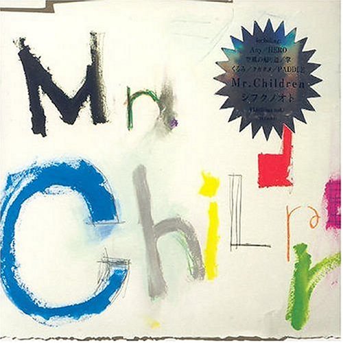 シフクノオト [CD] Mr.Children、 Mr.Children、 Mr.Children、 Mr.Children、 Mr.Children、 Mr.Children; 小林武史