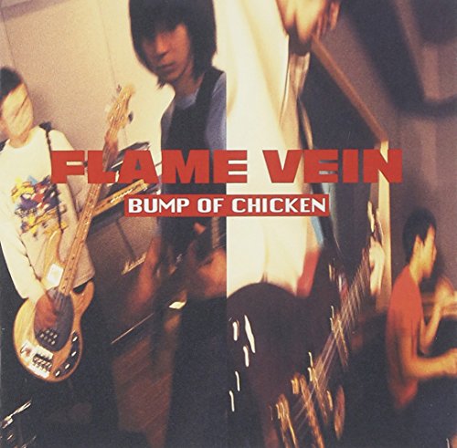 FLAME VEIN [CD] BUMP OF CHICKEN 藤原基央; BUMP OF CHICKEN