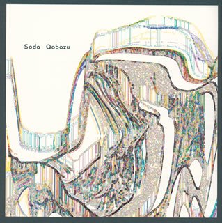 ソーダ [CD] 藍坊主 藤森真一; 佐々木健太