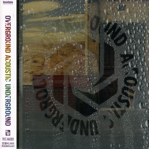 OVERGROUND ACOUSTIC UNDERGROUND [CD] OAU