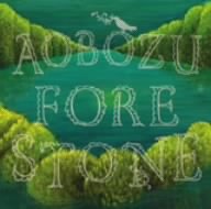 フォレストーン 初回限定盤（DVD付） [CD] 藍坊主