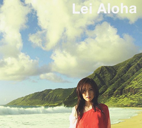 Lei Aloha [CD] melody.