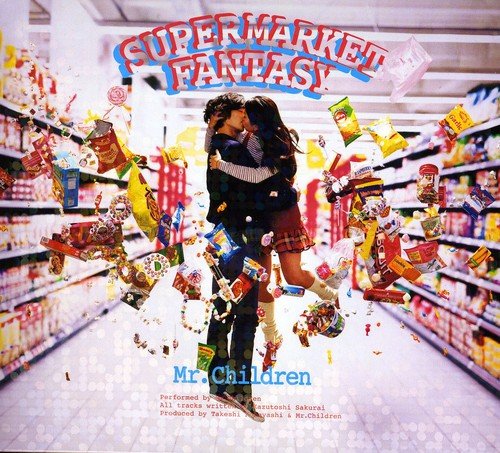 SUPERMARKET FANTASY (通常盤) - Mr.Children [CD] Mr.Children