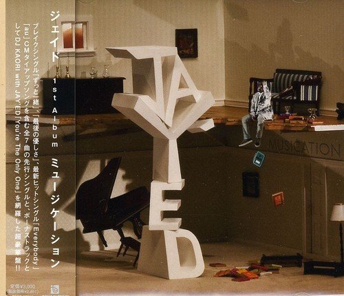 MUSICATION [CD] JAY’ED DJ KAORI with JAY’ED; EMI MARIA