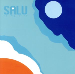In My Life 【初回盤 CD+DVD】 [CD] SALU