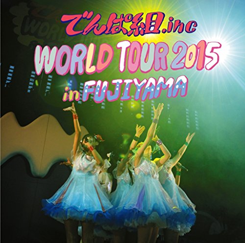 LIVE CD 「WORLD TOUR 2015 in FUJIYAMA」 [CD] でんぱ組.inc