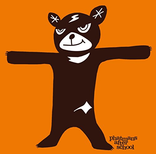 アンクロニクル(初回限定盤)(CD+GOODS) [CD] phatmans after school
