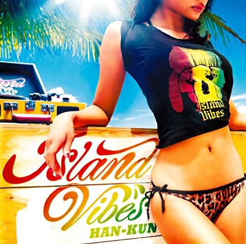 Island Vibes [CD] HAN-KUN