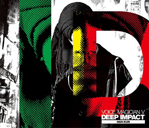 VOICE MAGICIAN V ~DEEP IMPACT~ (初回生産限定盤)(CD+DVD) [CD] HAN-KUN