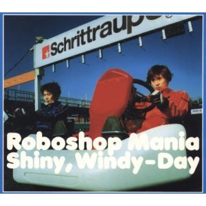 Shiny，Windy-Day [CD] Roboshop Mania 利根川貴之; 真鍋卓嗣