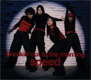 Breakin' out to the morning [CD] SPEED、 伊秩弘将、 水島康貴、 H.Ijichi、 Y.Mizushima、 Crunch; ERIKO