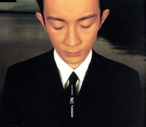 NO TUESDAY [CD] pre-school pre-school; 飯尾芳史