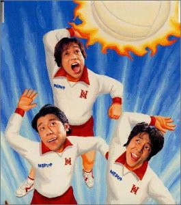 上を向いて歩いていこう [CD] ネプチューン 北川悠仁 ふんどし一家; 寺岡呼人