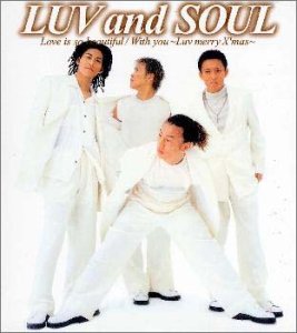 Love is so beautiful/With you～Luv merry X′mas～ [CD] LUV and SOUL 宮地大輔 ジャッキー・リン 長崎淳 D.フォスター; T.マクエルロイ