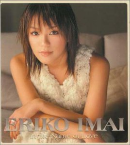 in the Name of Love [CD] 今井絵理子 伊秩弘将 水島康貴; 今井絵理子