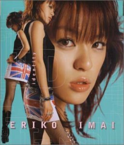 identity [CD] 今井絵理子、 葉山拓亮; 今井絵理子