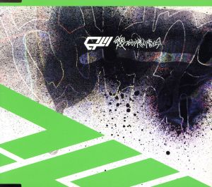 幾つかの感情と今 [CD] WORD; WORD