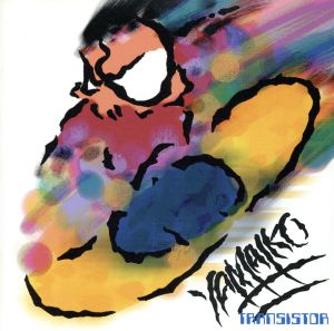 YAMAIKO3TRANSISTOR [CD] オムニバス; フィアー