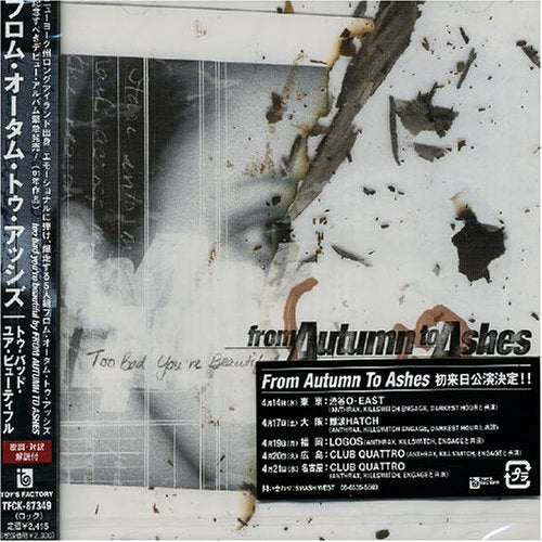トゥ・バッド・ユア・ビューティフル [CD] フロム・オータム・トゥ・アッシズ