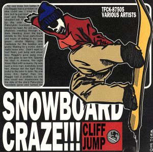 SNOWBOARD CRAZE [CD] オムニバス デゾ・ダズ マックスマスター・スペード アイス-T ミストレス&D.J.マダムE キング・ティー デジタル・アンダーグラウンド The 7A3 クール・ロック・ジェイ アイス・キューブ; D.J.スリップ