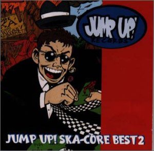 JUMP UP!スカコア・ベスト2 [CD] オムニバス グリーンハウス パーカ・キングス エクセプションズ; エクレクティクス