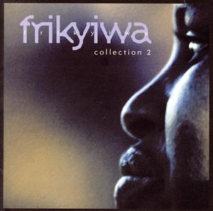 frikyiwa collection2 [CD] オムニバス ロルカ ナハワ・ダンビア イブラハム・ハンマ・ディッコ ネバ・ソロ ディジギ; ロビ・トラオレ