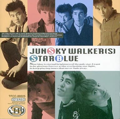 STAR BLUE [CD] JUN SKY WALKER(S) 宮田和弥 森純太 寺岡呼人 佐久間正英; JUN SKY WALKER(S)