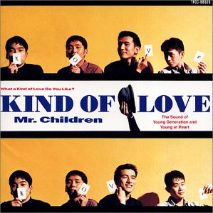 Kind of Love - Mr.Children [CD] Mr.Children