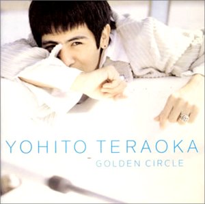 GOLDEN CIRCLE [CD] 寺岡呼人 寺岡呼人 かまやつひろし 中山加奈子 桜井和寿; 飯尾芳史