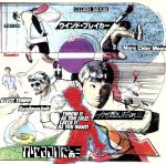 ウインド・ブレイカー [CD] かせきさいだぁ