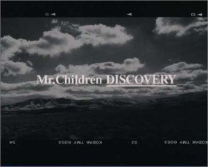 DISCOVERY [CD] Mr.Children