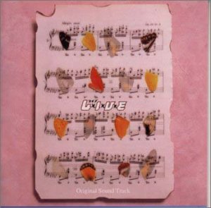 L×I×V×E [CD] TVサントラ the gardens Gajin Shoko Shoko 水島康貴 田辺恵二; TVサントラ