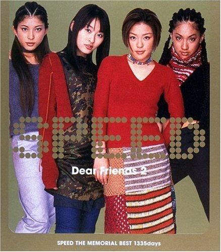 Dear Friends 2 [CD] SPEED