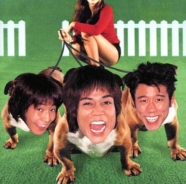 君とケツカッチン! [CD] ネプチューン ネプチューン 岩沢厚治 名倉潤 堀内健 原田泰造 小宮山雄飛 寺岡呼人 北川悠仁 ふんどし一家 中西康晴; 山本拓夫